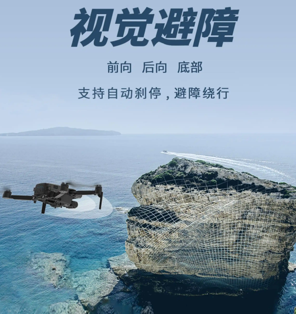 智能避障技术
